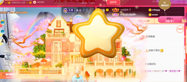 ━☆简希づ休息中主播照片
