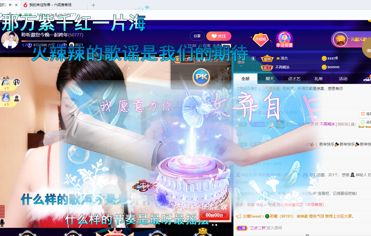 聆听~福妞儿的图片