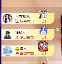 聆听~福妞儿的图片