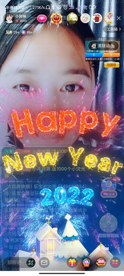 小阿琳🎶主播照片