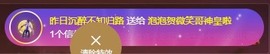 退网了，谢谢大家关心主播照片