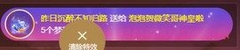 退网了，谢谢大家关心主播照片
