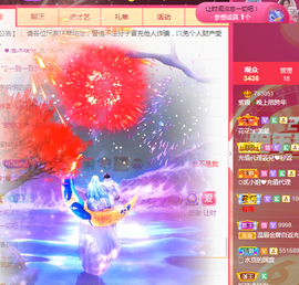 紫霞💜回四川去播主播照片