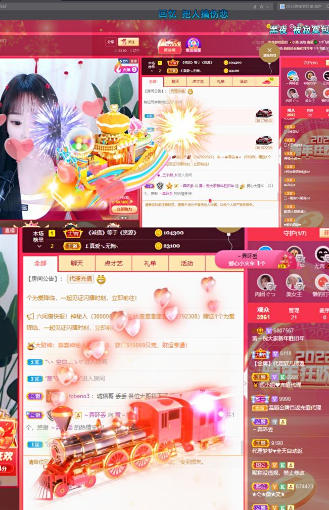小黄黄黄黄黄.的图片