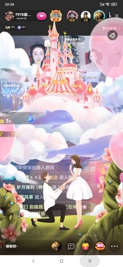 厄洛斯💗7978主播照片