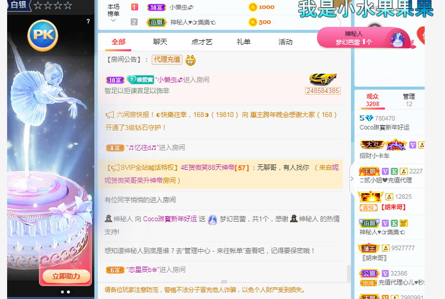 Coco❤️琳寶的图片