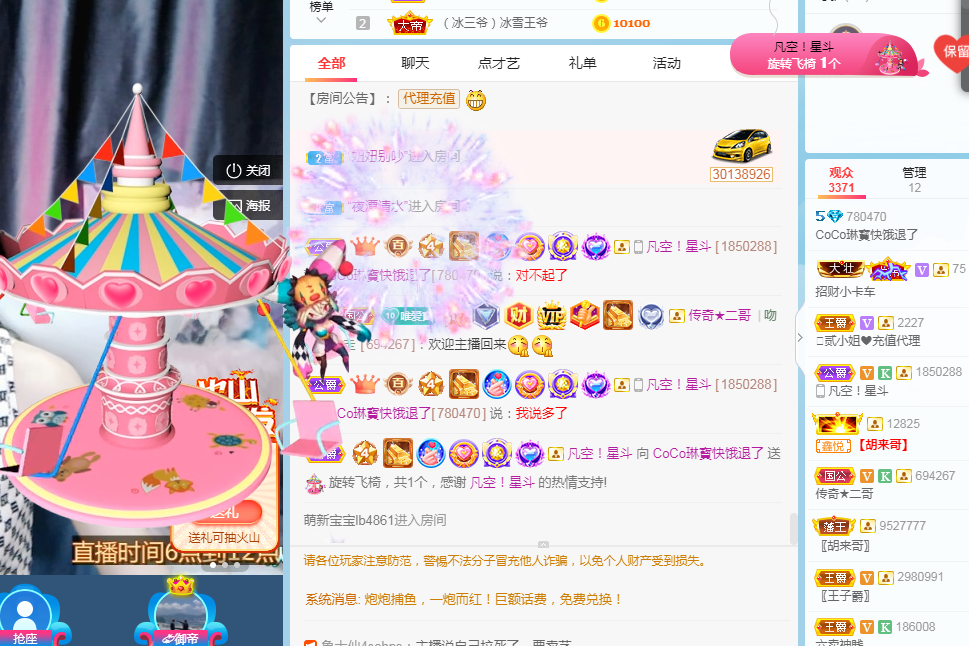 Coco❤️琳寶的图片