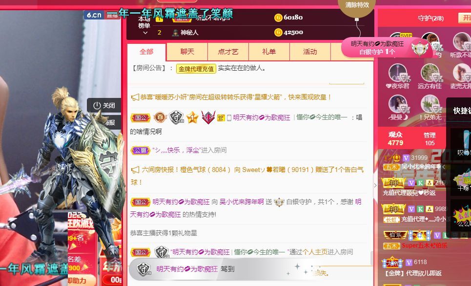 吴小优的图片