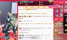 心中无结。。主播照片