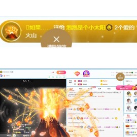 退网了，谢谢大家关心主播照片
