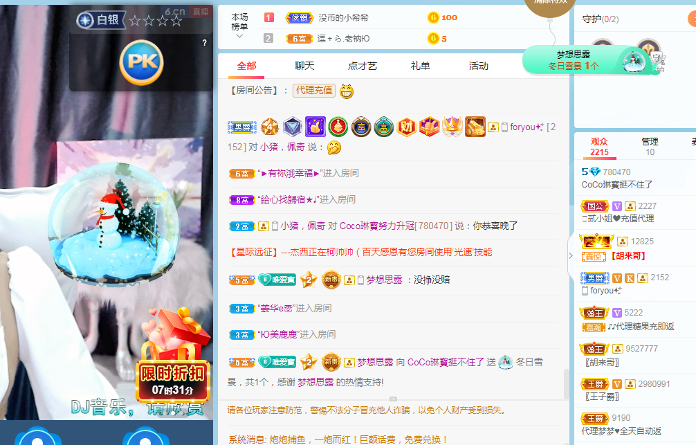 Coco❤️琳寶的图片