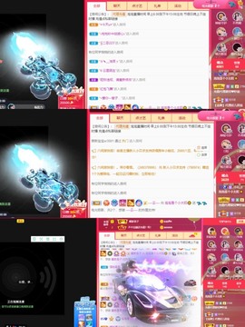 退网了，谢谢大家关心主播照片