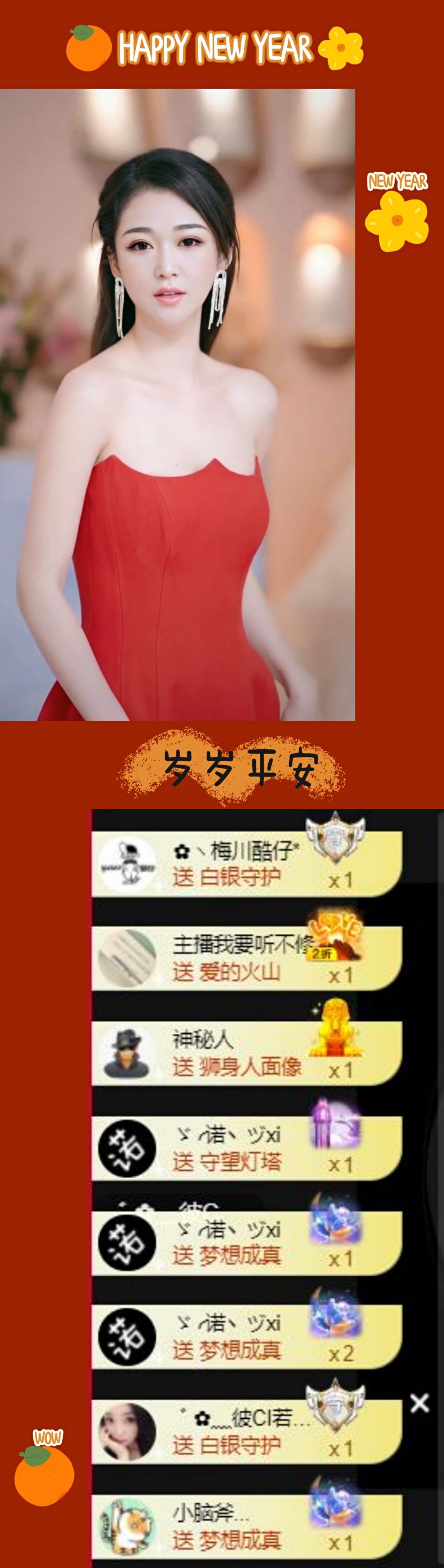 💦念初💫18点播的图片