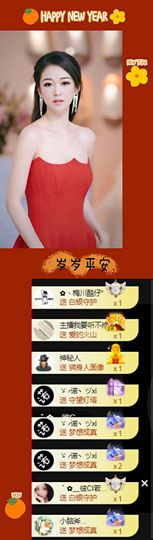 💦念初💫18点播主播照片