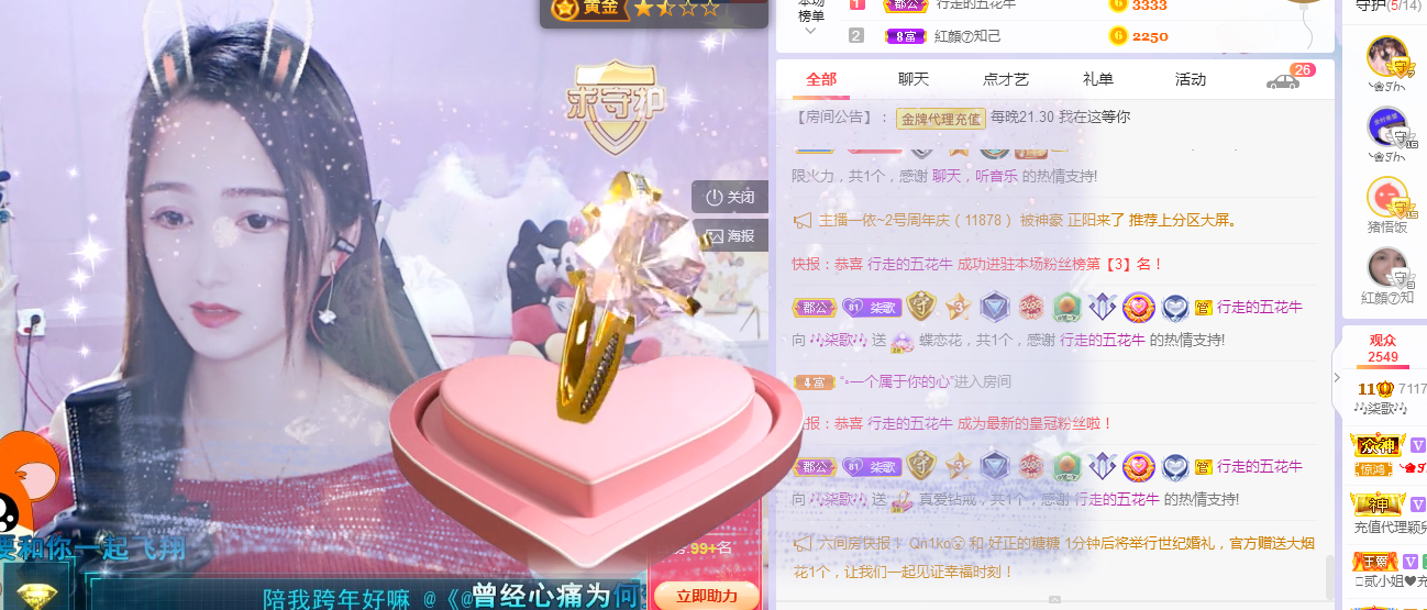 🎶柒歌的图片