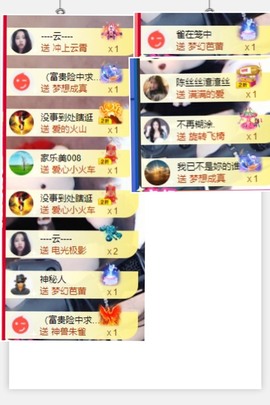 退网了，谢谢大家关心主播照片