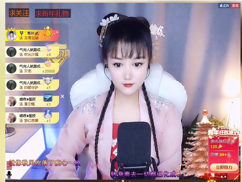 糖笑笑゛等风也等伱的图片