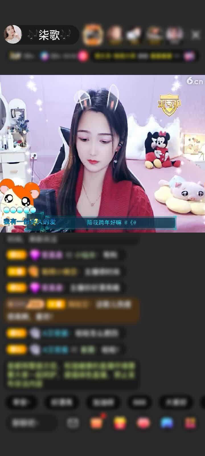 感谢🎶海滨🎶赠送梦想成真7个