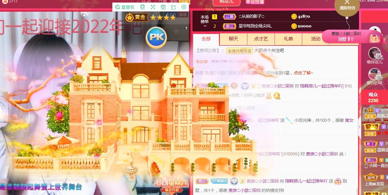 菲儿♥好运来🌈的图片