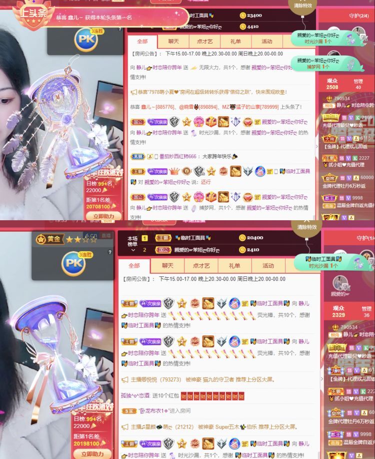 一树梨花压海唐同学☞的图片