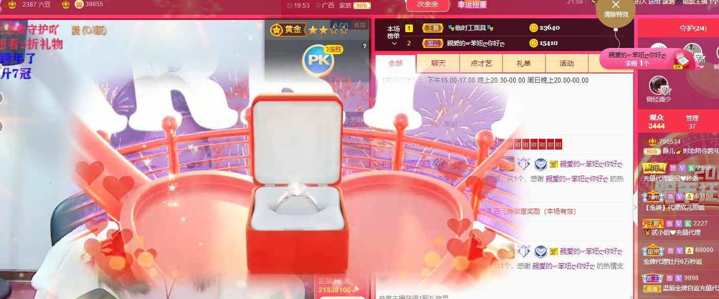 一树梨花压海唐同学☞的图片