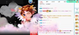 洋溢不播了主播照片