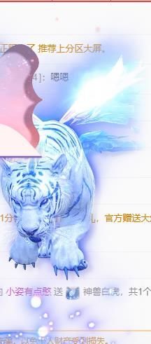 小姿丫的主播照片