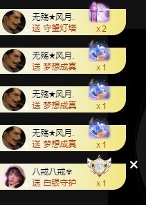 优优休息了主播照片