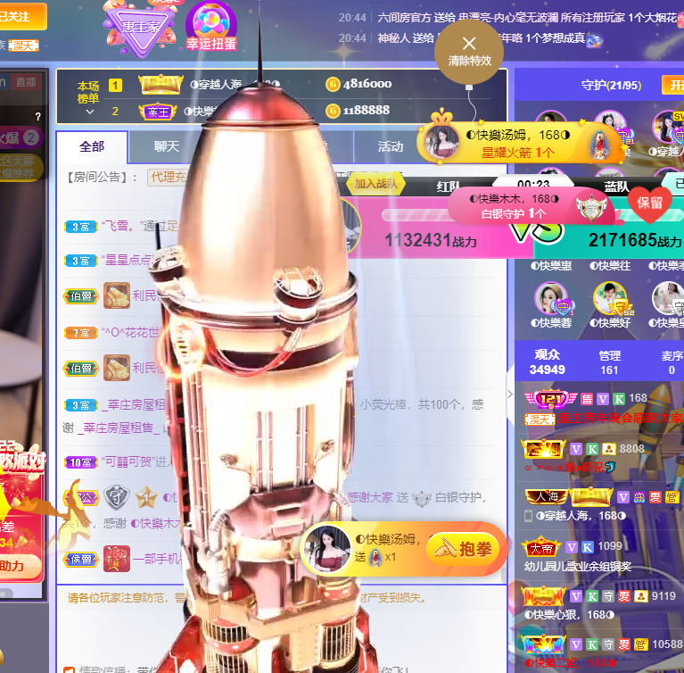 ◐惠主，2388◑的图片