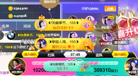◐惠主，2388◐的图片