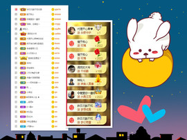 曼曼🌙暂停直播主播照片