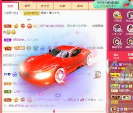 曼曼🌙暂停直播主播照片