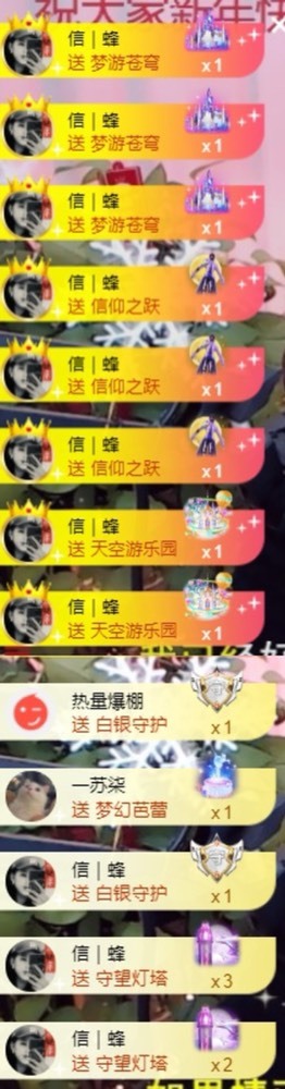木子！小安的图片
