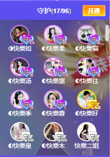 ◐惠主，2388◑的图片