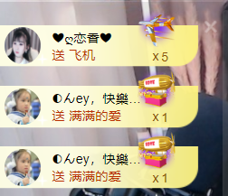 遇见美丽❤主播照片
