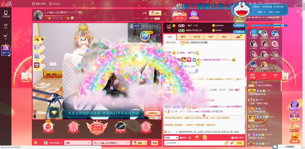 Lッ♥✿小白白的图片