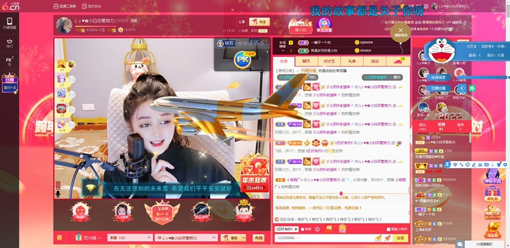Lッ♥✿小白白的图片