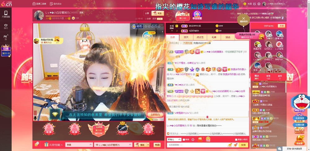 Lッ♥✿小白白的图片