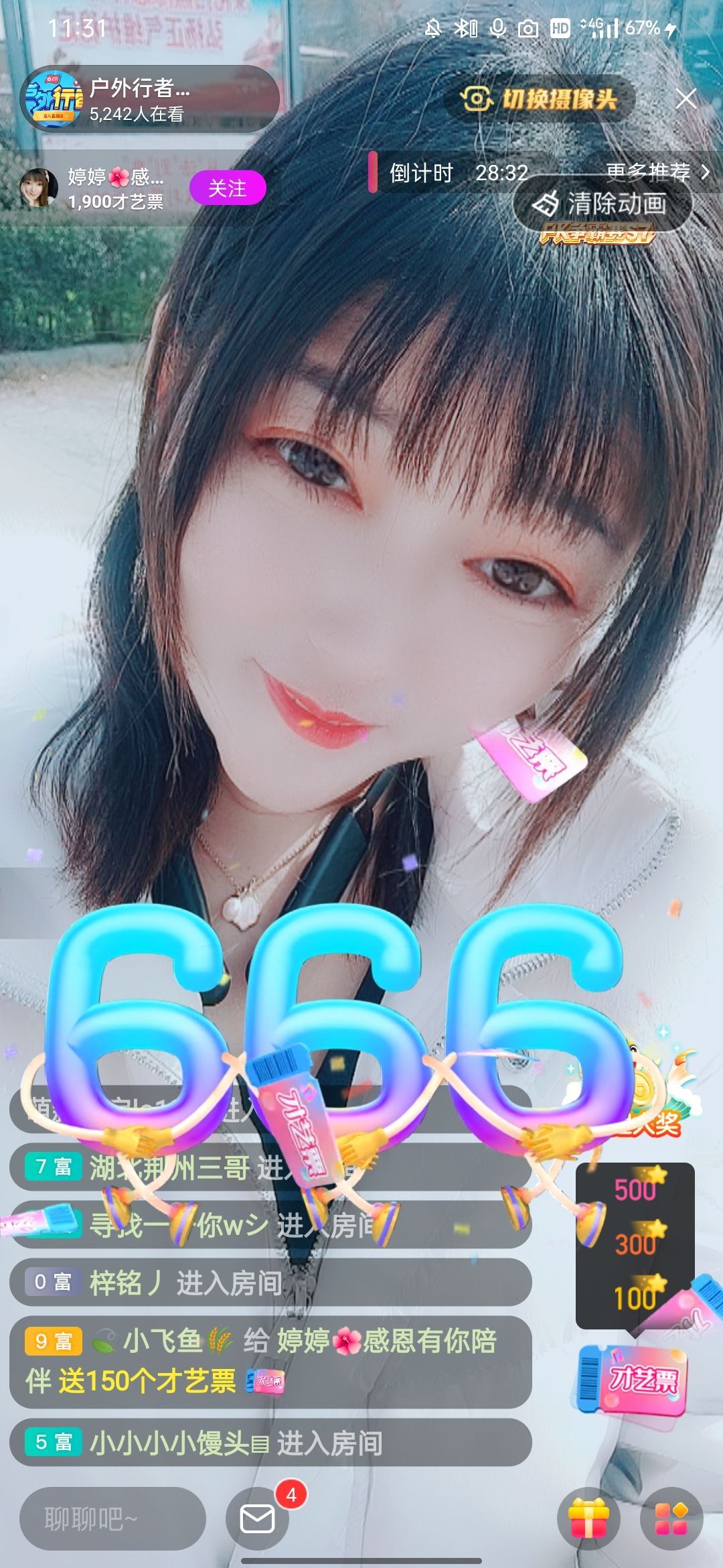 婷婷💕感恩有你陪伴的图片