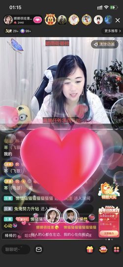 娜娜很哇塞主播照片