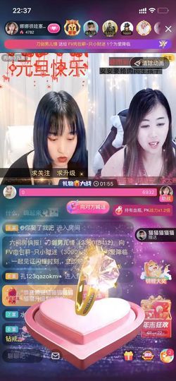娜娜很哇塞主播照片
