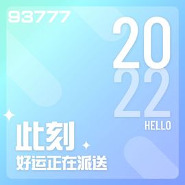 美妞ღ美美美！主播照片