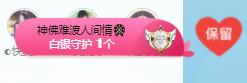 二小◐娱乐一下的图片