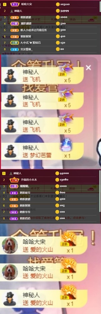 小蛋挞休～的图片