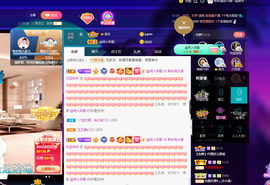 聆听~也想有人疼的图片