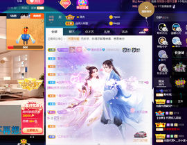 聆听~也想有人疼的图片