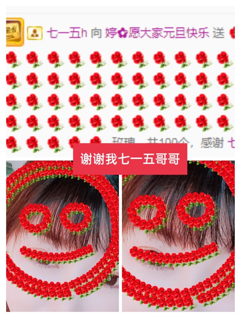婷婷💕感恩有你陪伴的图片