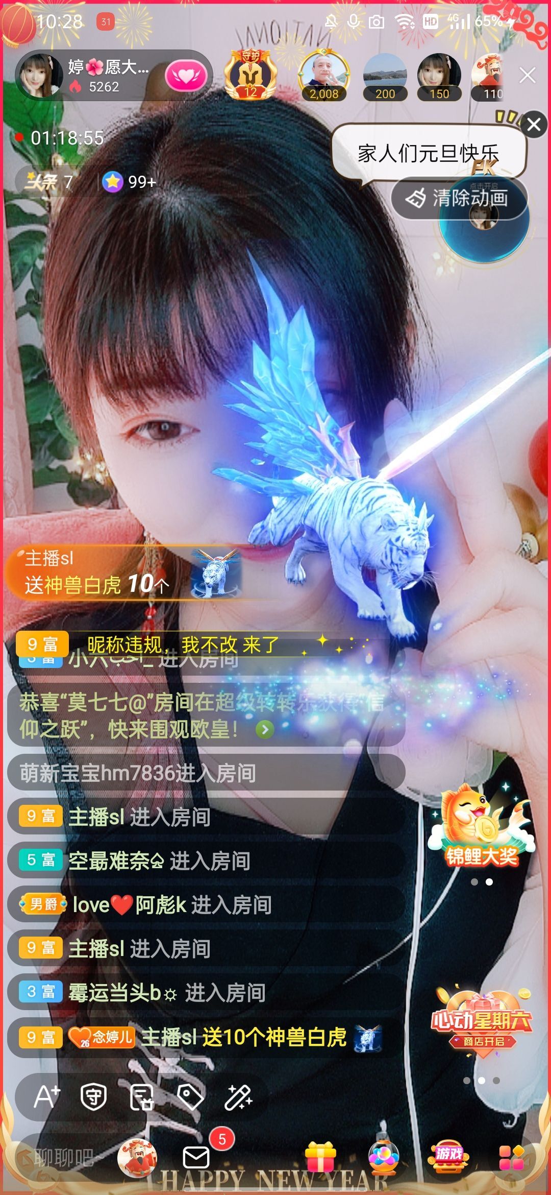 婷婷💕感恩有你陪伴的图片