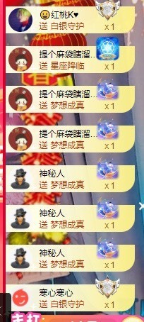XM丨喵九九💕主播照片