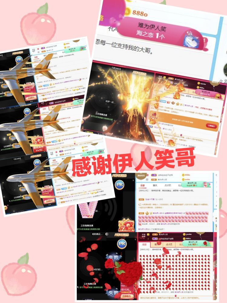 金麒麟好运连连🎤的图片